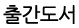 �Ⱓ����