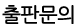 ���ǹ���