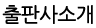 ���ǻ�Ұ�